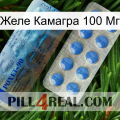 Желе Камагра 100 Мг 40